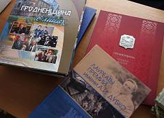От Ипатьевской и Лаврентьевской летописей до альманахов 21 века. Обзор уникальных книг о Гродненщине 