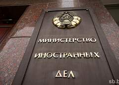 23 белоруса благополучно покинули Иран