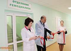 У Карэлічах урачыста адкрылі міжраённае аддзяленне гемадыялізу