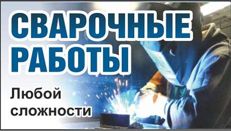 ИП Назаров А.М.