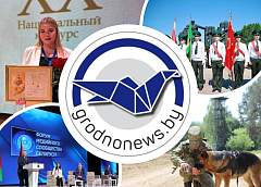 День пограничника и награждение журналистов Гродненщины на конкурсе «Золотая Литера». Главное за 28 мая