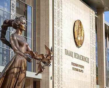 В Беларуси сформирован судейский корпус Апелляционного экономического суда