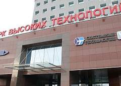 Парк высоких технологий проводит конкурс проектов об IT-стране