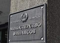 Минфин объявил о выпуске валютных гособлигаций для физлиц