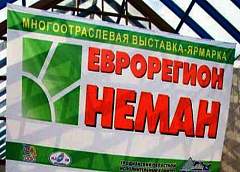 Более 120 приглашений направлены руководителям регионов иностранных государств для участия в выставке-ярмарке «Еврорегион «Неман-2017»