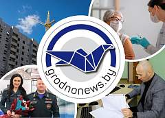 Награждение лучших сотрудников МЧС и интервью с начальником Гродненской таможни. Главное за 5 февраля 