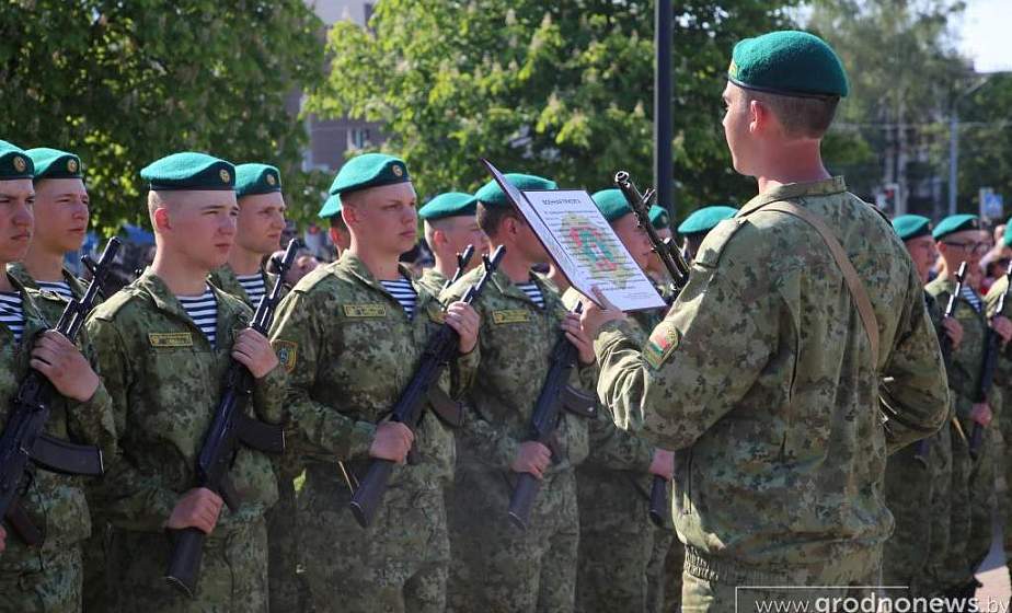 В Гродно приняли присягу более 200 пограничников-новобранцев 