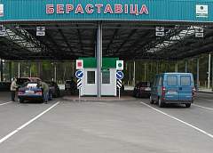 Пьяный пассажир оклеветал сотрудника таможни в пункте пропуска "Берестовица"