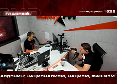 В чем разница между национализмом, нацизмом фашизмом и патриотизмом? Пояснил политолог Алексей Авдонин