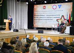 В Гродно прошла областная межвузовская конференция, посвященная 80-летию Победы
