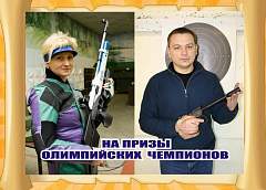 Меткий глаз и твердая рука. В Гродно пройдут соревнования по стрельбе