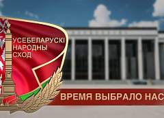 «Время выбрало нас!» В новом проекте «ГП» предлагаем читателям поделиться своими мыслями о событиях в стране и мире и будущем Беларуси