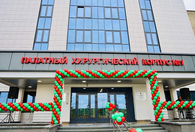 В Гродно в областном онкологическом диспансере открыли два новых корпуса