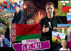 «Пропаганда»: государственная символика Беларуси, любовь к флагу и Родине, главные слова гимна и День Победы