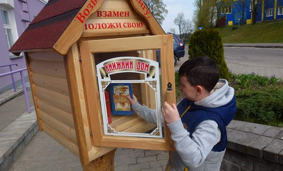 Домікі для кніг з’явіліся ў Навагрудку