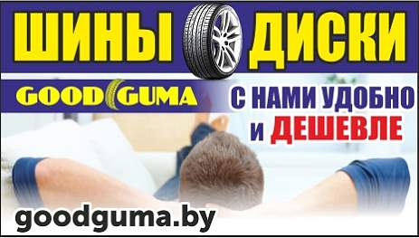 ИП Гресь О. В.