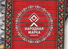 Слитки золота и серебра от «Народной Марки»: успейте принять участие во втором этапе голосования! 