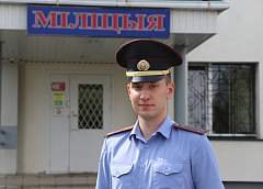  Максим Шидловский, старший оперуполномоченный по противодействию киберпреступности Ошмянского РОВД: «Приятно осознавать, что твоя работа имеет реальную ценность»