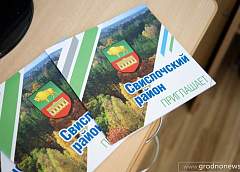 Редакция газеты «Гродзенская праўда» совместно со Свислочским райисполкомом презентовали туристический потенциал Свислоччины  через издание тематического буклета «Свислочский район приглашает»