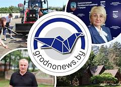 Новый глава администрации Октябрьского района г. Гродно и жизнь белорусского приграничья. Главное за 18 августа