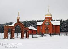 В Гродно освятили церковь Блаженной Ксении Петербургской