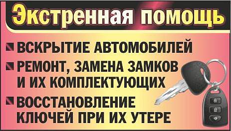 ИП Миронюк К.В.