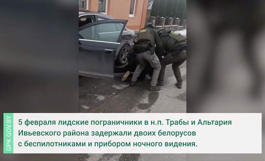 Пограничники задержали четверых белорусов с беспилотниками Пограничники задержали четверых белорусов с беспилотниками