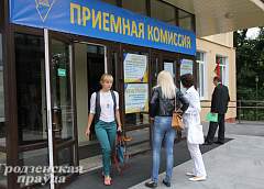 С 16 июля принимают документы вузы второго потока