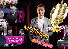 «Пропаганда»: дружба Александра Лукашенко, интервью NBC, режим КТО и войска России в Беларуси, ядерное оружие