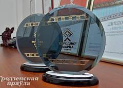 «Конте» победило сразу в двух номинациях Премии «Народная Марка»