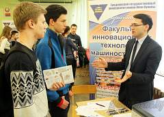 Научат писать по-китайски и снимать видеоролики. На день открытых дверей приглашает факультет истории, коммуникации и туризма ГрГУ имени Янки Купалы