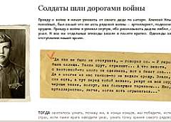 Рассекреченные документы о Параде 1945 года опубликованы на сайте Минобороны России