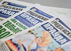 Где купить газету «Гродзенская праўда»?