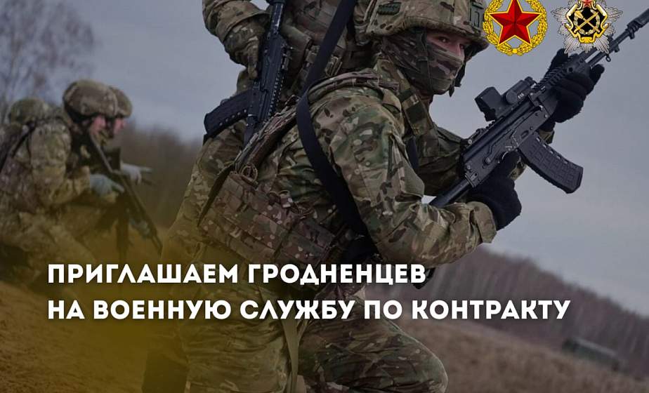Преимущества военной службы по контракту, о которых стоит знать