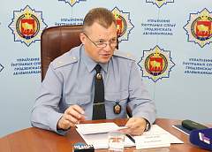 На ниве безопасности: начальник УВД Вадим Синявский рассказал об итогах работы за полугодие