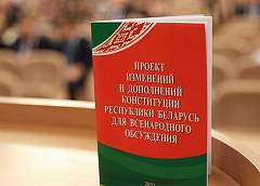 Петр Миклашевич: уверен, граждане примут активное участие в референдуме по обновленной Конституции