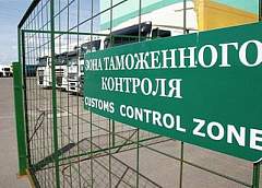 Что пытаются провезти через границу челноки?