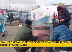 Ситуация в Украине: взрывы не стихают, продолжается эвакуация и растет дефицит самого необходимого