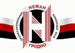 Гродненский "Неман" начнет выступление в Континентальном кубке 2013/14 с третьего отборочного раунда