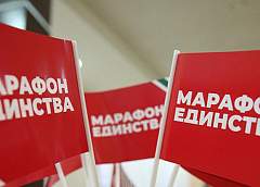 Анна Лукашенко: "Марафон единства" расширит маршрут и пройдет в Новополоцке 13-14 января