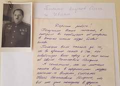 "Имя героя": Иван Болдин. Генерал, освобождавший Новогрудок, Щучин, Гродно