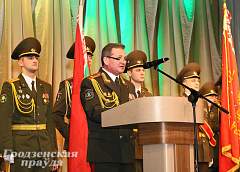 Торжественное собрание ко Дню защитников Отечества состоялось в Гродно