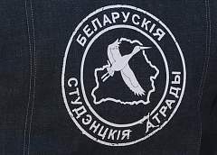 Медицинский отряд «Синапс» областного комитета БРСМ побывал на Всероссийском карьерном форуме