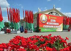 Поздравление Президента Беларуси с Днем Независимости 