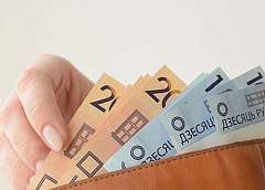 Дополнительная накопительная пенсия с государственной поддержкой впервые выплачена в Беларуси