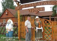 День открытых дверей в белорусских усадьбах проходит с 24 по 31 мая