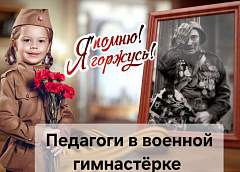 На Гродненщине создадут электронный банк данных о педагогах-героях