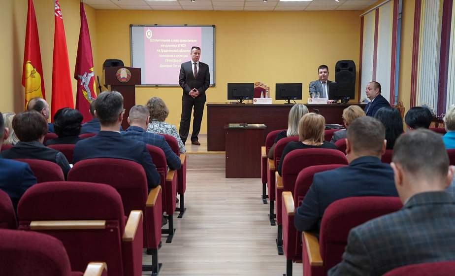 В Гродно прошел семинар с судьями и судебными экспертами