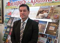 Игорь Мартыненко: «Конституция определяет вектор развития законодательства, ее изменение – необходимость, вызванная временем»