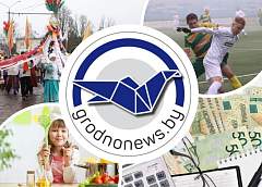 Масленичные гуляния и новости спорта. Главное за 1 марта